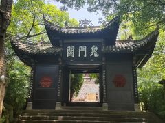 -丰都鬼城名山景区