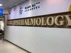 -武汉大学附属爱尔眼科医院(湖北总院)