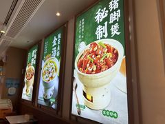 -谷田稻香·砂锅菜(元洪店)