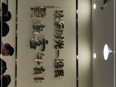 -豪享悦牛排自助餐厅(天河城店)