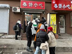 -春饼小吃(钱塘街店)