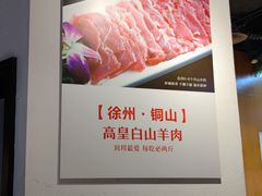 -川锅一号火锅(1818牌楼店)