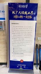 -雍禾植发全国连锁