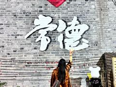 -大小河街