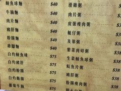 菜单-陈光记烧腊店(罗保博士街店)