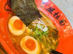 -寸屋拉面(凯德晶萃店)