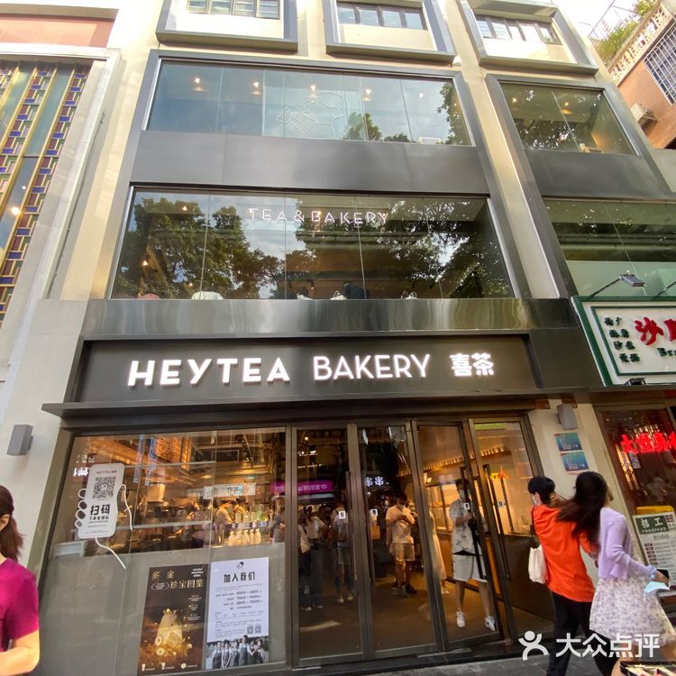 一大半杯都是！绝了！不会很腻