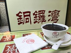 -香港華心糖水鋪(南西总店)