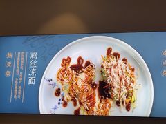 -峨嵋小镇·川菜(勒泰中心店)