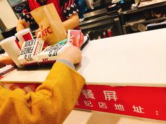 -肯德基(新市百店)