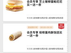 -肯德基(东安路站店)