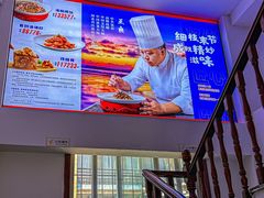 -良师门滨海人家·海鲜·家常菜(滨海城店)