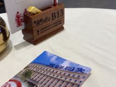 -雅盛品931海鲜酒家