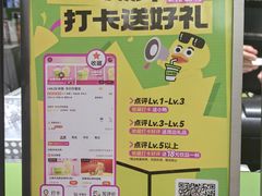-LINLEE林里·手打柠檬茶(普陀新邻天地店)