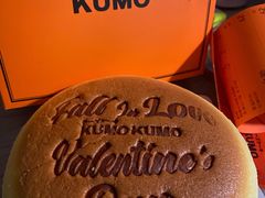 -KUMO KUMO甜品·冰淇淋(深圳壹方城店)