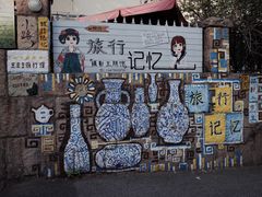 -大学路8号炸串(大学路十四号院店)
