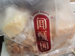 -闻酥园(青羊区文殊坊店)