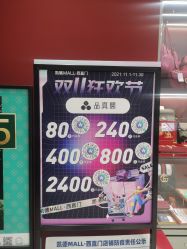 -品真阁(西直门凯德MALL店)