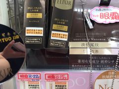 -大国药妆(NEW心斎橋店)