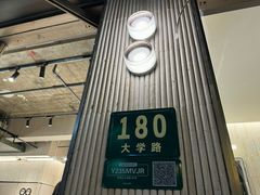 门面-81BAKERY(大学路店)