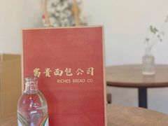 -富贵面包公司(运河店)