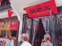 -衣裳街历史文化街区