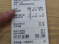 -冒菜西施·非遗冒菜(总店)