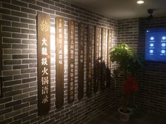 -大龙燚火锅(五一广场店)