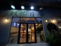 -Twin Tails Brewpub双尾精酿餐吧(八坼店)