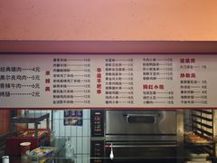 -武大郎烧饼(龙城广场店)