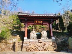 -径山寺