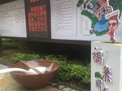 -汇雅温泉