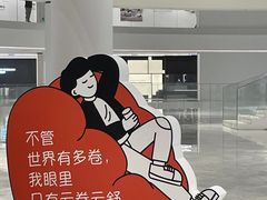-罗浮宫国际家居总部大厦