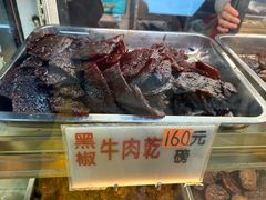 -冠环球肉干大王(福隆新街店)