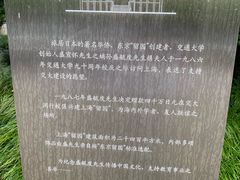 -交大留园(东川路店)