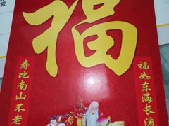 -盛奥图文广告公司