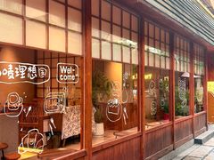 -Max Bakery 阿唛手作