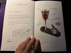 菜单-广州四季酒店·天吧·高空酒吧