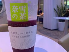 -奈雪的茶(观前街店)