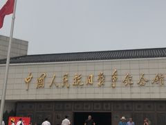 -中国人民抗日战争纪念馆