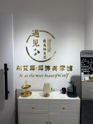 -AI艾耳·专业手工耳洞·穿孔美学馆