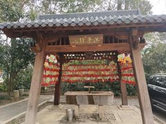 -无锡梅园公园