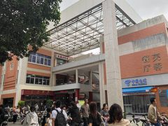 -芙蓉餐厅(厦大店)
