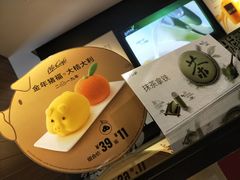 -麦当劳(山大路店)
