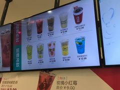 -鲜果时间·果蔬茶(赛格负二层店)