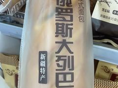 -京客隆超市(管庄店)