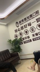 -顺德壹加壹美容医院