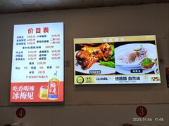 -明红蹄花(糍粑店街店)