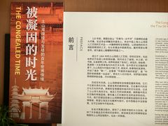 -土山湾博物馆