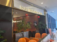 -鹿客臻鲜海鲜自助餐厅(永旺店)